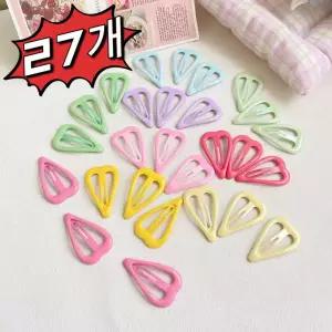 대용량 귀여운 하트 똑딱핀 유광 9종컬러 앞머리 잔머리 옆머리 