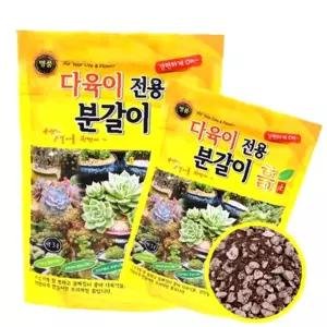 스투키 산세베리아 알로에 식물 분갈이흙 다육이분갈이흙 화분흙 다육이전용 6L