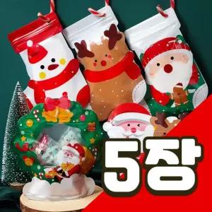 [도매플랜]크리스마스 지퍼백 5P 비닐 선물 포장 주머니 산타 눈사람 답례품