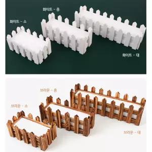 조화 꾸미기 스티로폼 나무 울타리 2p 방꾸미기 장식