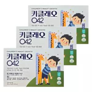 키클래오042 어린이 청소년 키성장 홍삼 젤리 영양제 25g x 56포 3박스 (hi)