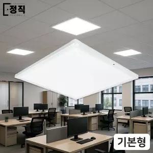 더정직 LED 엣지등 슬림 면조명 평판등 640x640 50w 기본형