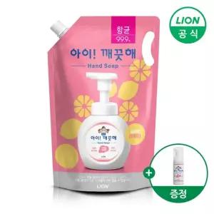 아이깨끗해 핸드워시 리필 1.8L (+휴대용 50ml ) (순/레몬 택1)