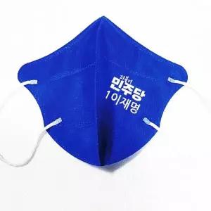 파랑리뷰 블루마스크 인쇄리뷰 선거운동 선거용품