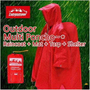 Longsinger 타프 판쵸우의/레인코트 방수포 매트 타프 쉘터를 하나로/우비/비옷/등산/캠핑용품/자전거/낚시