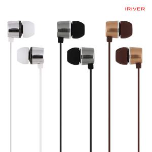 아이리버 ICP-X70i 커널형 유선 이어폰 3.5mm