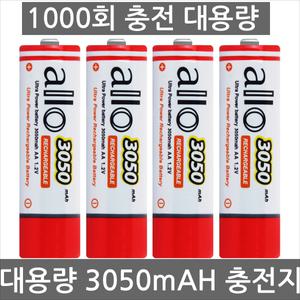 [1000회충전]-ALLO 대용량 3050mAH 충전지 4알/AA AAA 건전지 충전기 장난감 배터리