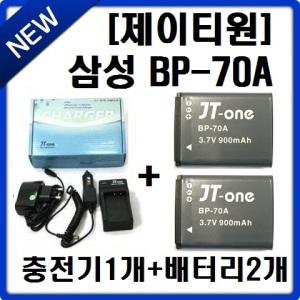 [제이티원]삼성 BP-70A/BP70A 충전기1개+배터리2개/세트구성(삼성/VLUU/블르/블루/PL101/PL120/PL121/PL170/PL171/PL200/ES65/ES70/ES73/ES75/ES80/ES90/ES95/ST105F/ST700/ST710/ST6500/WB30F/WB35F/WB50F/DV100)