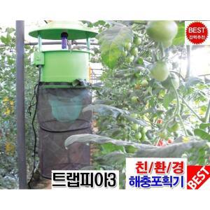 걸이형 트랩피아3 나방/모기 해충포충기 광센서부착형/날벌레/제거/박멸기/강력한해충포집/축사/가