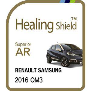 [Healing Shield][힐링쉴드] 르노 삼성 2016 QM3 7형 순정 네비게이션 Superior AR 고화질 액정보호필름...