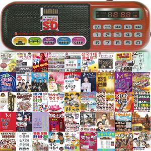 효도라디오 B-898 + 노래 SD카드 택1 / 트로트 팝송 발라드 가요 미스트롯 미스터트롯 찬송가 성경 불경 연주곡 7080 통기타 옛노래 관광 캬바레 콜라테 민요 동요 클래식