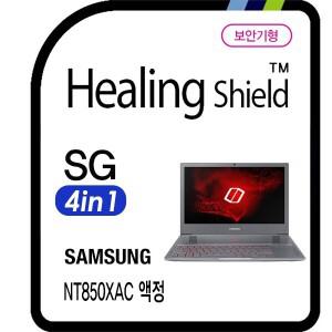 삼성 노트북 오디세이Z NT850XAC 향균 보안필름 블루라이트차단 양면 정보보안기