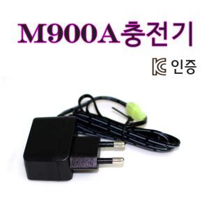더블이글 M900A 충전기 바이포드 비비탄총 전동건 스나이퍼건 성인용비비탄총  저격총 서바이벌 스코프
