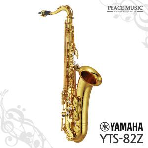 YAMAHA 야마하색소폰 YTS-82Z YTS82Z 테너색소폰
