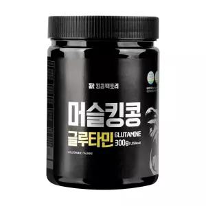 머슬킹콩 글루타민 L글루타민 단백질 헬스 근육 보조제 보충제