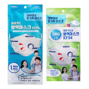 아텍스 대박이네 하이가드 황사마스크 KF94 화이트 30매(대형/소형)미세먼지/방역마스크