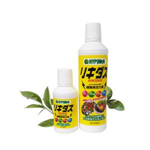 마이플랜트 하이포넥스 리키다스 원액 160ml 450ml 액비 식물영양제