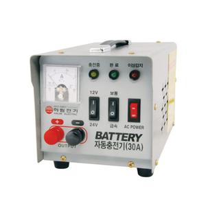 하림전기 자동 12V/24V 급속배터리 충전기 30A 경운기 농기계 납축전밧데리