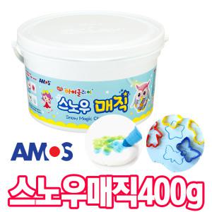 [오피스스쿨] 아이클레이 스노우매직 400g 대용량 벌크 점토