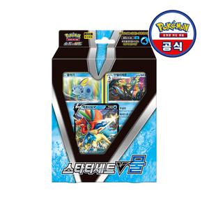 [포켓몬공식] 포켓몬 카드 게임 소드&실드 스타터 세트 V 물