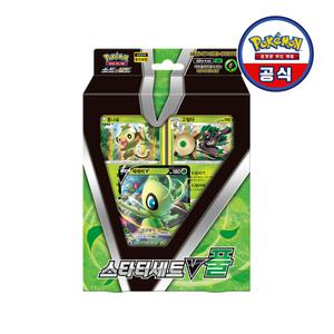 [포켓몬공식] 포켓몬 카드 게임 소드&실드 스타터 세트 V 풀