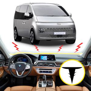 스타리아 대쉬보드 방음방진 몰딩 1.7m / 4m 대시보드 진동 소음 풍절음 미세먼지 방지