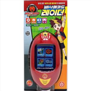 손오공 빠샤메카드 레이더