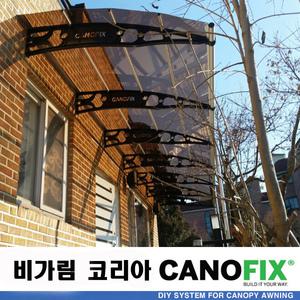캐노픽스1500x1800넥산 차양시공 주택 처마 비가림 창문 캐노피시설 상가 옥상 가림막 테라스 데크지붕