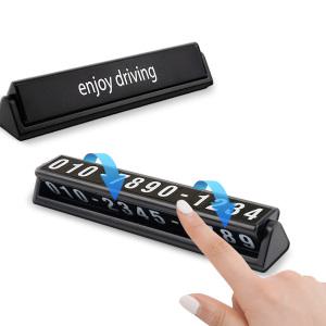 시크릿 듀얼 야광 주차번호판 주차알림판