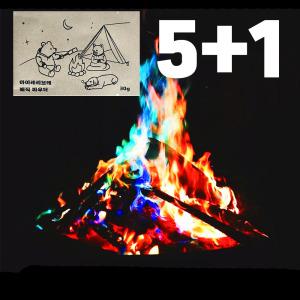 불멍 오로라 가루 매직파이어 색깔 도깨비 불