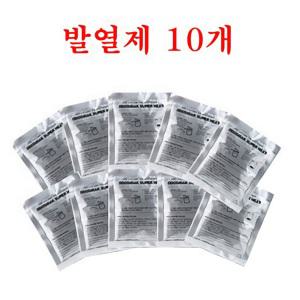 식품가열발열제 (60gx10개)  발열팩 발열체 발열제 비화식 국내산 식품가열연료 일회용버너 캠핑 등산 낚시 간편식 즉석 취사용품  