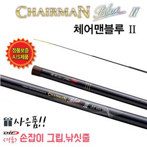 DIF레포츠 체어맨 블루2  34칸~52칸 민물낚시대 민물대 붕어낚시대 최저
