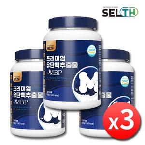 셀스 프리미엄 MBP 유단백추출물 분말 500g x 3통 엠비피 산양유 단백질 락토페린 저분자 콜라겐 가루