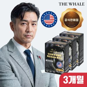 [3개월] 더고래샵 미국산 쏘팔메토 영양제 1000mg x 90캡슐 잔뇨개선 갱년기 남성 호르몬 전립선 전립소 코사놀