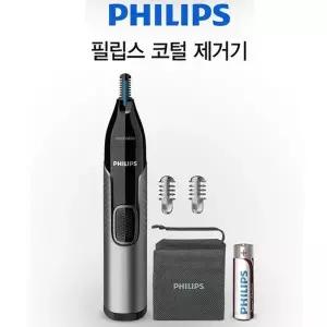 [필립스] 코털정리기 NT3650/코털제거기/눈썹정리기/생활방수/건전지 및 파우치 포함