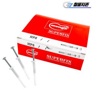 콘크리트 칼블럭 6x25x55 1갑 타격앙카 조립 칼브럭 나사 나사못 스치로폴 고정 앙카볼트