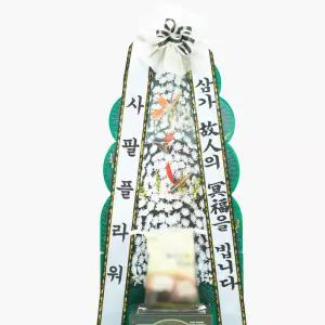 장례식장 조문 조의 사팔플라워 근조 쌀화환(10/20/30kg)