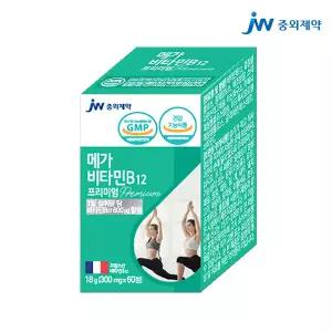 JW중외제약 메가 비타민B12