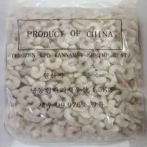 업소용 생새우살 벌크 51/70 냉동 흰다리새우 칵테일새우 백새우살