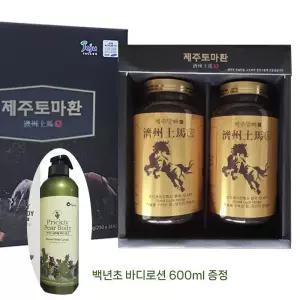 제주말뼈환/제주말뼈 말뼈환 제주말꽝환 선물 세트/말뼈 즙 진액 보스웰리아 겨우살이/백년초바디로션 증정