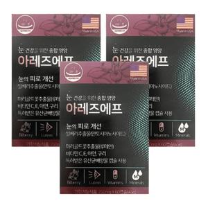 대우제약 아레즈에프 마리골드꽃추출물 빌베리추출물 750mg x 60캡슐 3개 눈피로개선
