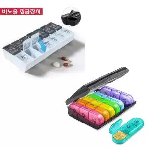 14칸 21칸 데일리 요일별 휴대용 알약케이스/비상약휴대약통/사각알약통/알약통/약분배통/약통/약통