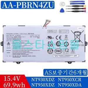 AA-PBRN4ZU 삼성 배터리 NT930QCG NT950QCG NT930XCJ 노트북배터리