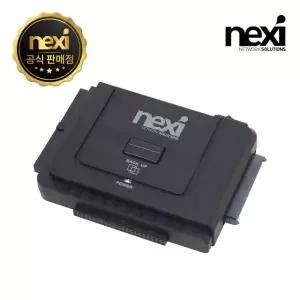 USB3.0 to SATA IDE 컨버터 NX-U3TIS NX511 [H@lu]