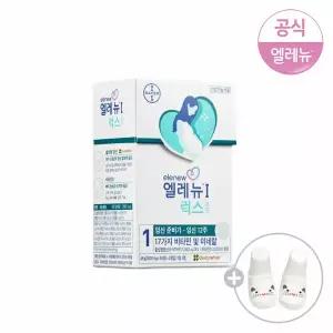 엘레뉴1_럭스 60정(+아기덧신1개증정) 활성엽산/비타민D/임산부비타민