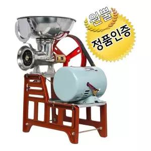 [알티피아]원뿔산업 믹서몰 양념분쇄기 공장직발송 WP950C 방앗간분쇄기