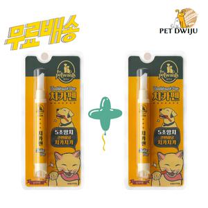 더펫원츠 일체형 치약칫솔 고양이 냥 치카펜 4g x2개