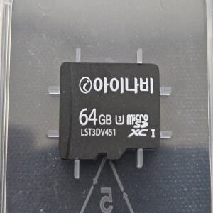 아이나비 정품 마이크로 SD카드 64G 블랙박스 & 내비게이션 전용