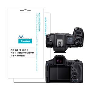 EOS R5 Mark2 호환용 고광택 필름 전면2장,상판2장