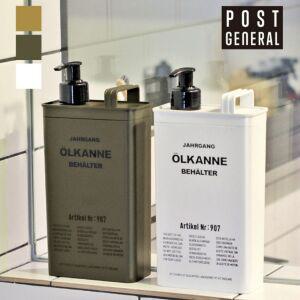 포스트제너럴 바디워시 디스펜서 샴푸 린스 소분 리필